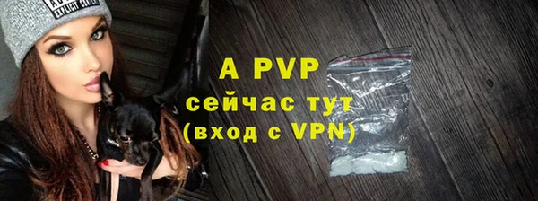 a pvp Баксан