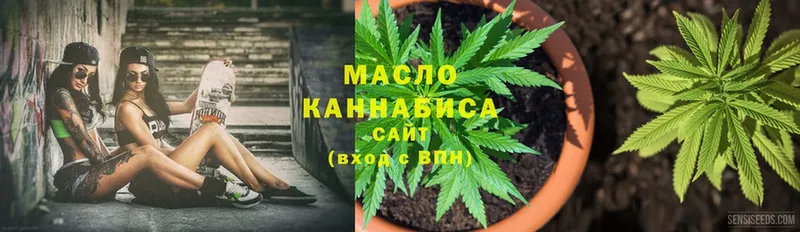 МЕГА как войти  Красноуфимск  ТГК жижа 